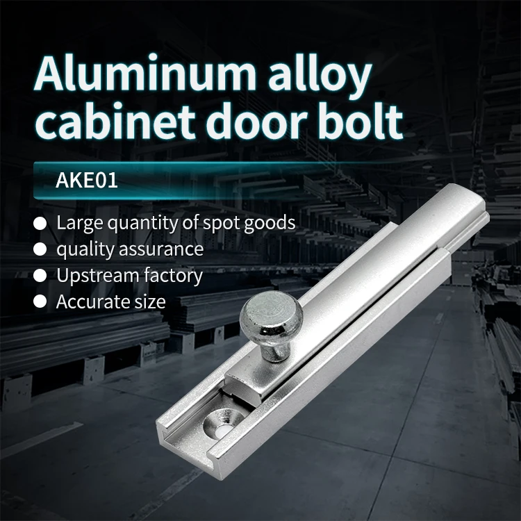 Door Frame Inner Aluminum Profile Frame Universal Accessory Pin AKE01 Purification Room Manual Aluminum Alloy Door Bolt manufacture
