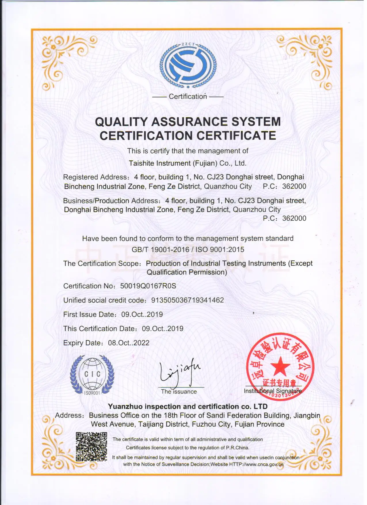 ISO9001-2015.jpg