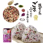FURIKAKE / GOMASHIO rice seasoning with sesame bbq seasoning supply food seasoning roasted sesame dressing