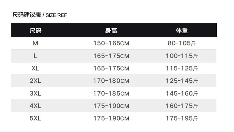 New Men Leisure Large Size Sportswear Pants Casual Beach Pants Summer Sports Fitness Pants