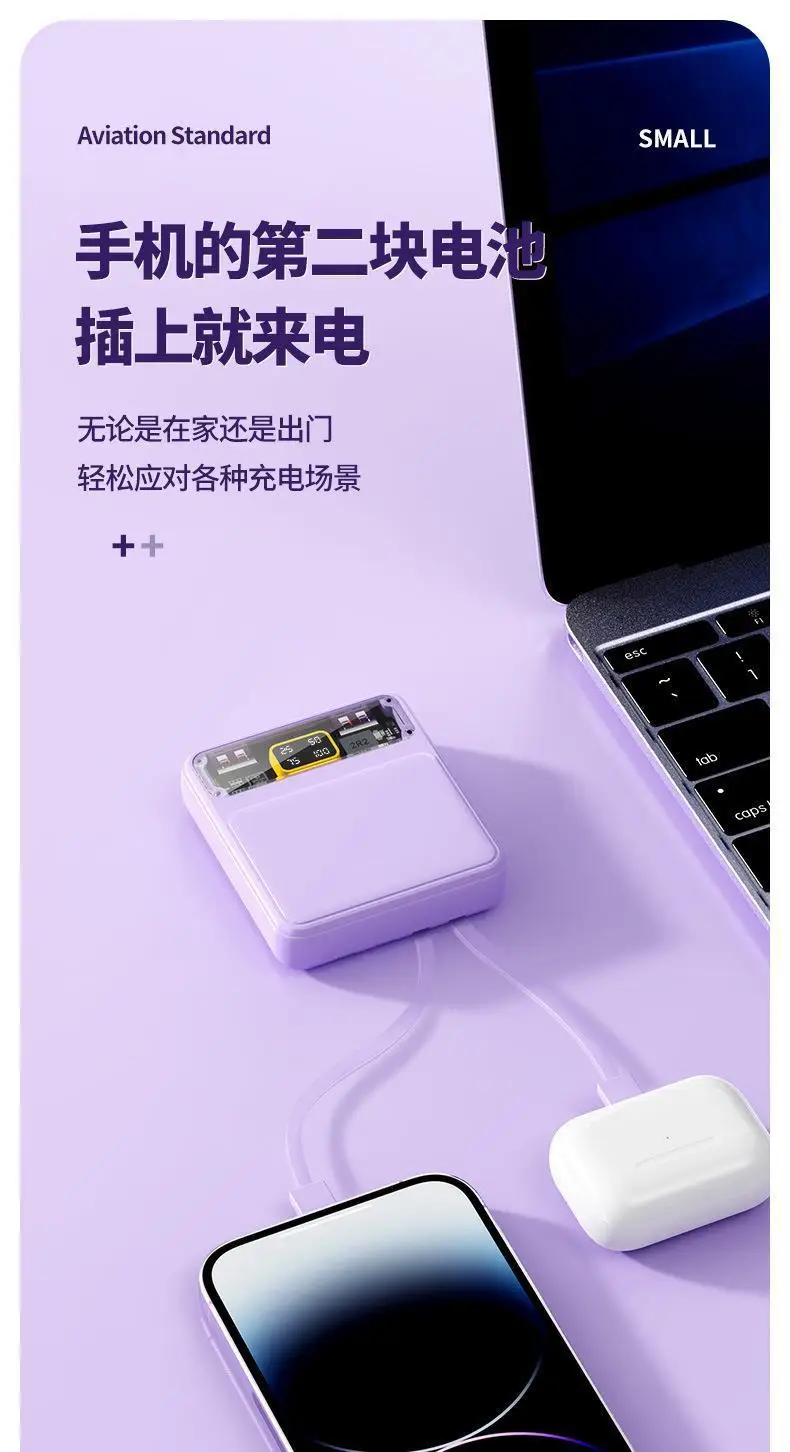 Mini Bank With Cable 20000 Ma Large Capacity Fast Charging Transparent Mobile Power Gift Printed Logo