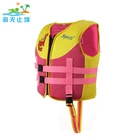 Cheap Life Vest Kids Cheap Price Life Jacket Rapid Dry Recreation Kids Super Soft Vest