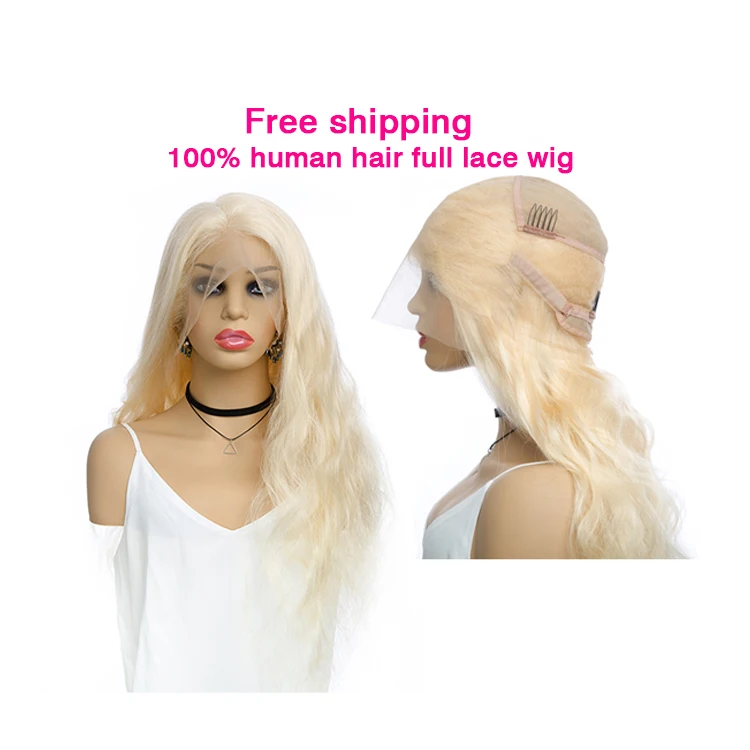 613 full lace wig brazilian