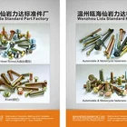 EN22341 ISO2341 DIN1444 ANSI/ASMEB18.8.2 Steel Clevis Pins