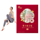 New Product New Unique Product Foot Care Self Heating Adhesive Foot Pad Warm Feet Patch Hot Pack Foot Warmer