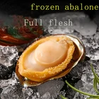 Abalone Cheap Frozen Abalone For Sale With Seafood Frozen Abalone