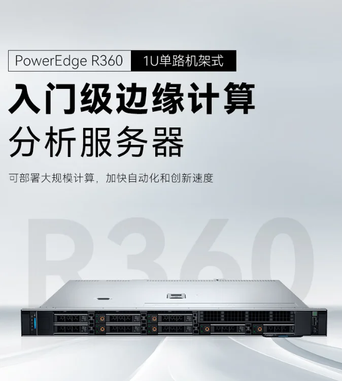 Dells PowerEdge R360 1U Rack Server Intel Xeon E-2414 Processor 64GB DDR5 Memory Silver New Condition with Stock Availability