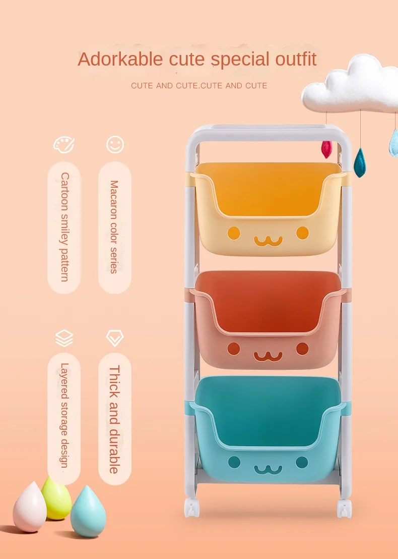 Home Children's Toy Racks Kindergarten Color Storage Racks Practical