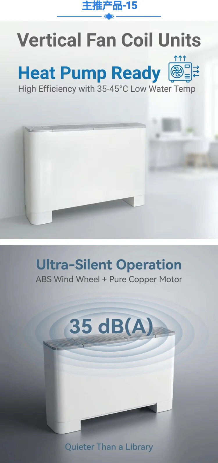 Fan Coil Unit, Wall, Water - detail 6