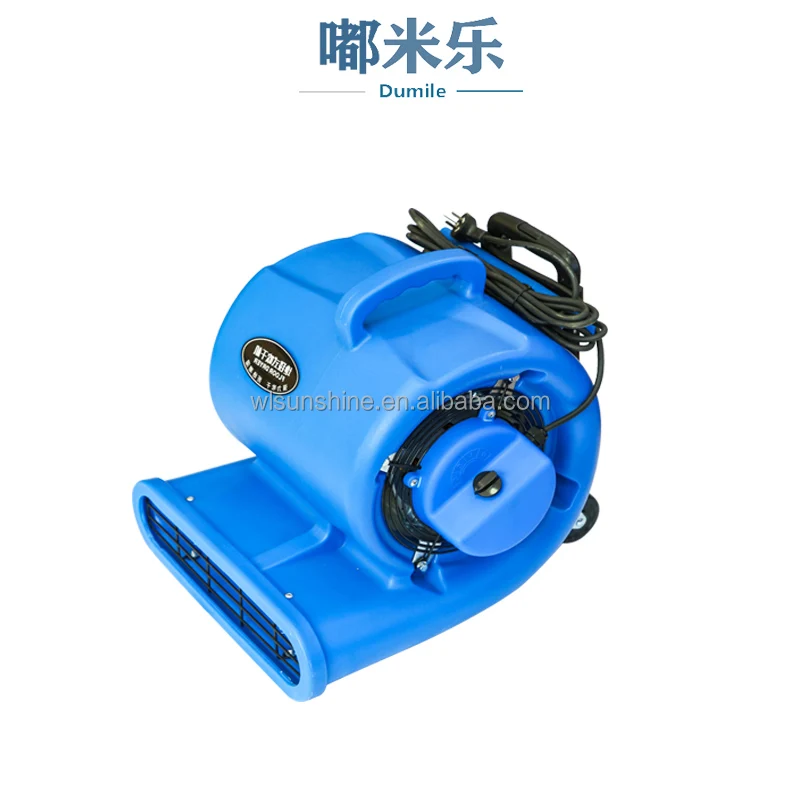 Centrifugal Fan, 900w, 220v, Plastic - detail 2