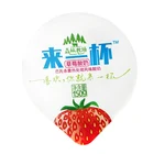 Foil Aluminum Foil Operculum For Yogurt Packaging