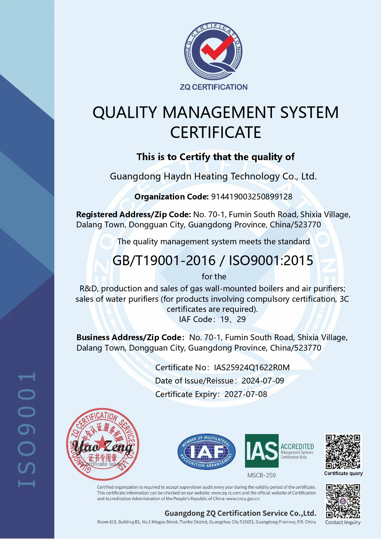 ISO9001 English