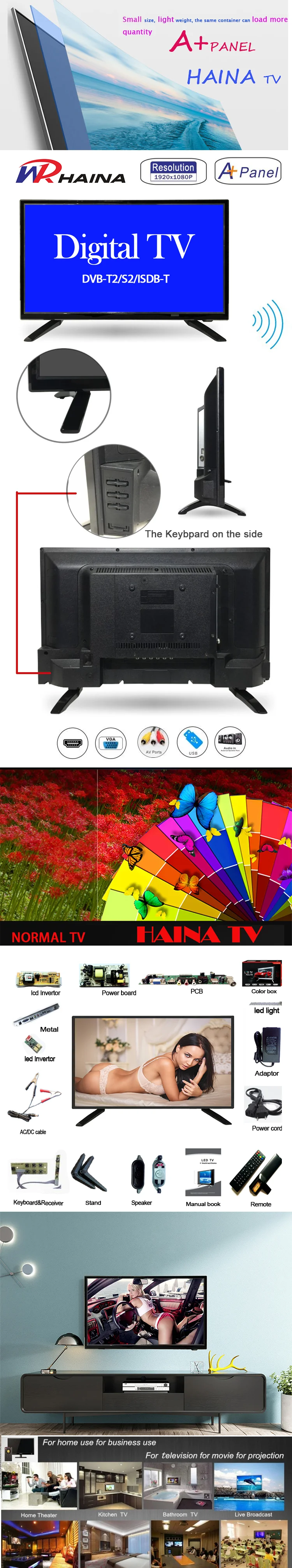 G1  digital tv 1.png