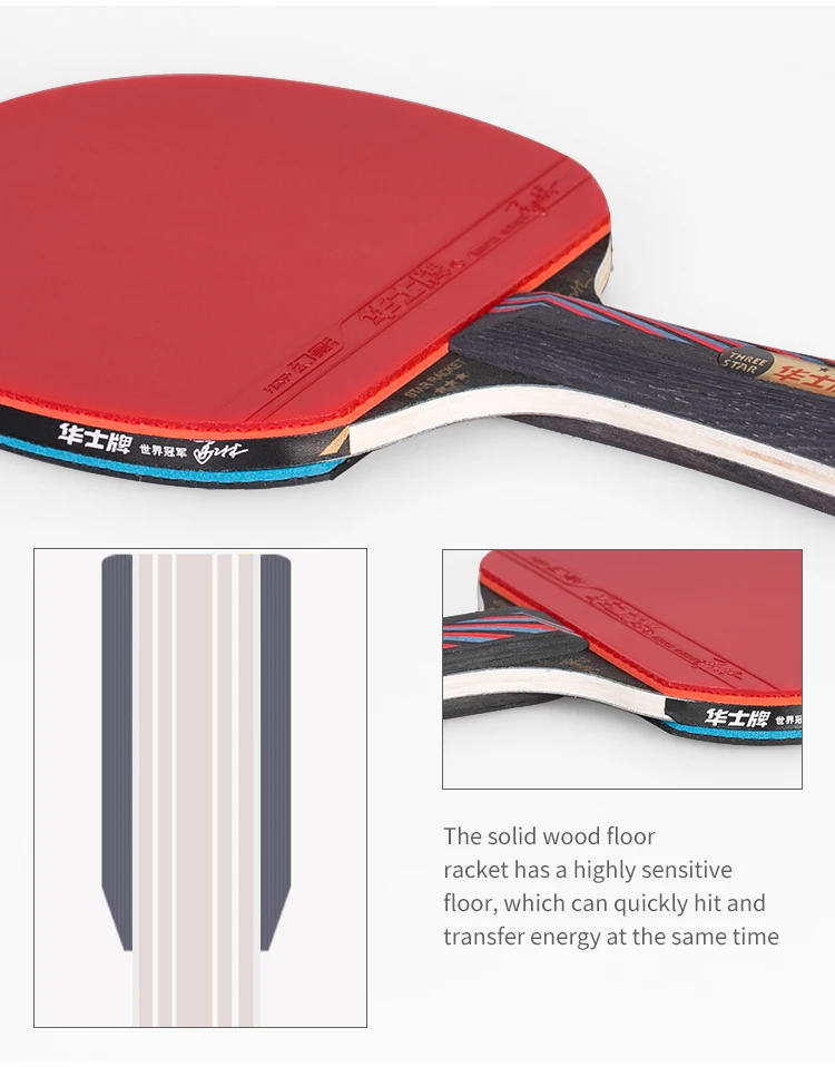 Long Life Cheap Table Tennis Rackets Table Tennis Rackets Brands Double