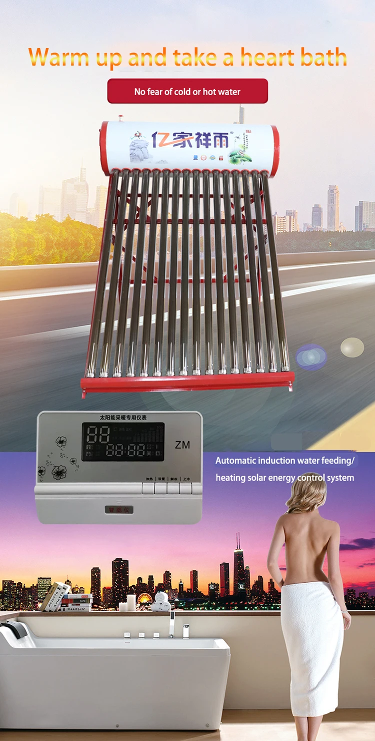 solar water heater factory solar water heater for exporting