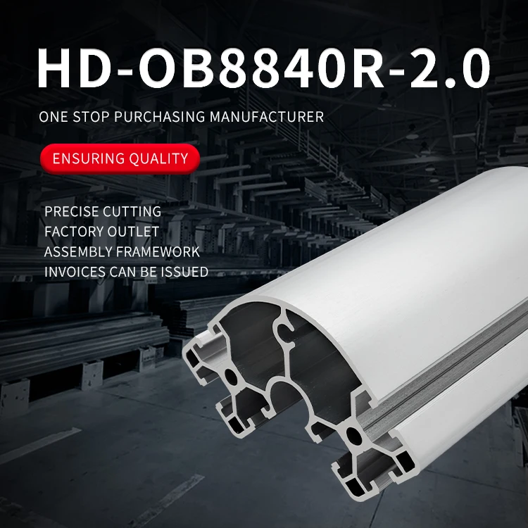 8840R Black Industrial Extruded Aluminum Profile 8080R Corner Equipment Frame Aluminum Alloy 80 Arc Aluminum supplier