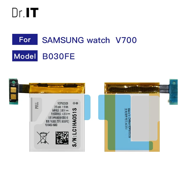 samsung gear s bateria