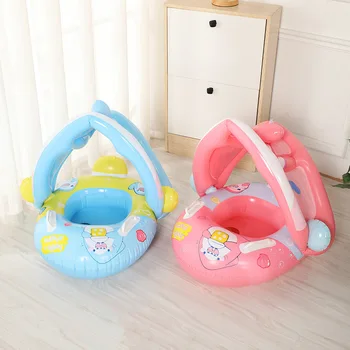 New Baby PVC Inflatable Safety Horn Boat Infant Swimming Ring Seat Awning Children's Life-Saving Ring Wholesale Accessory Pool