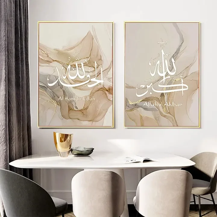 Wholesale Home Decor Abstract Islamic Calligraphy Araba Gold Modern