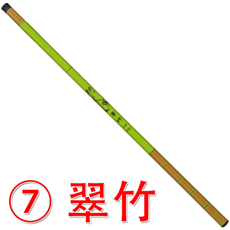 fishing rod (12).jpg