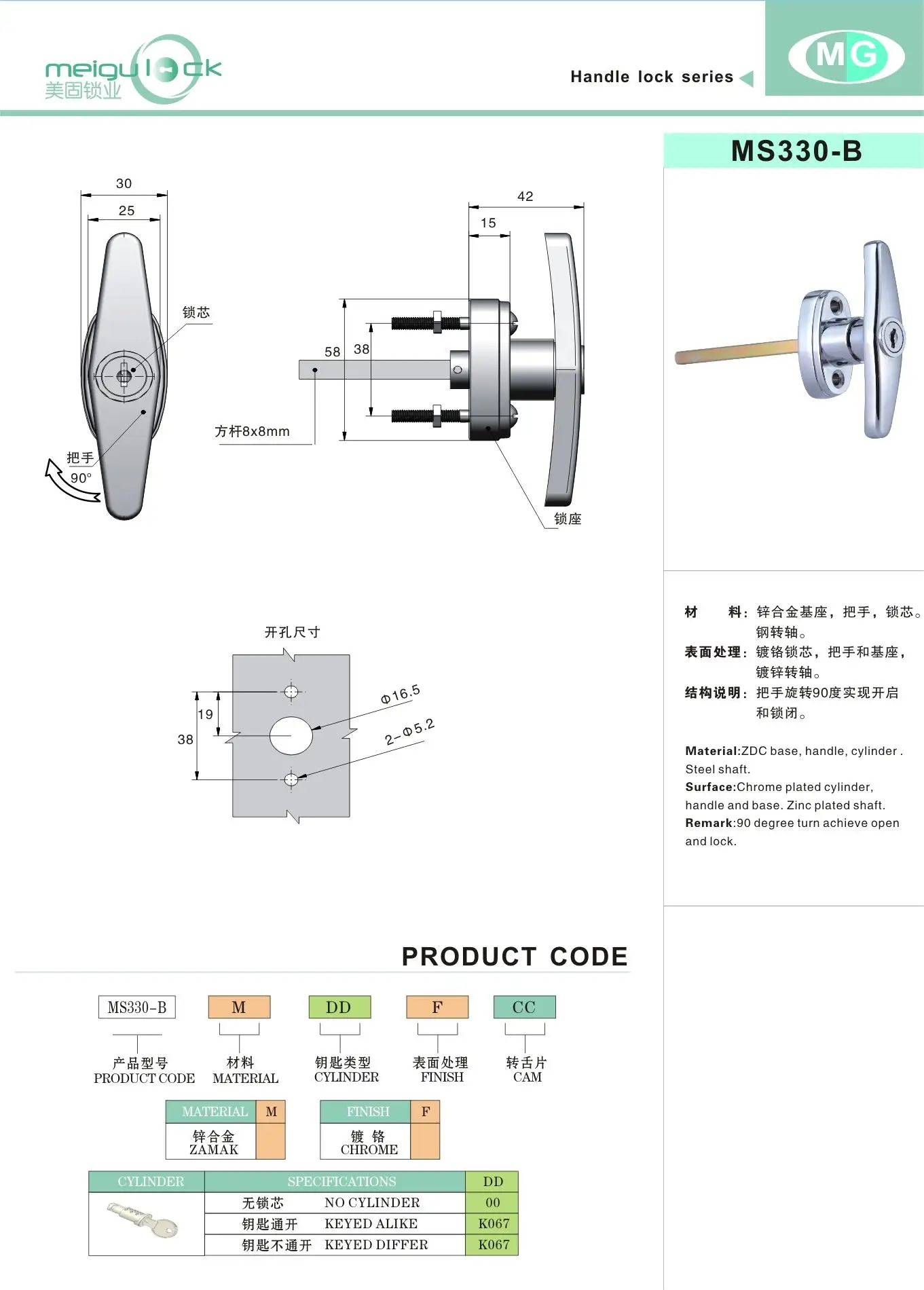 Camper Shell Truck T-handle Lock Zinc Alloy Panel Lock for Truck Topper Components details