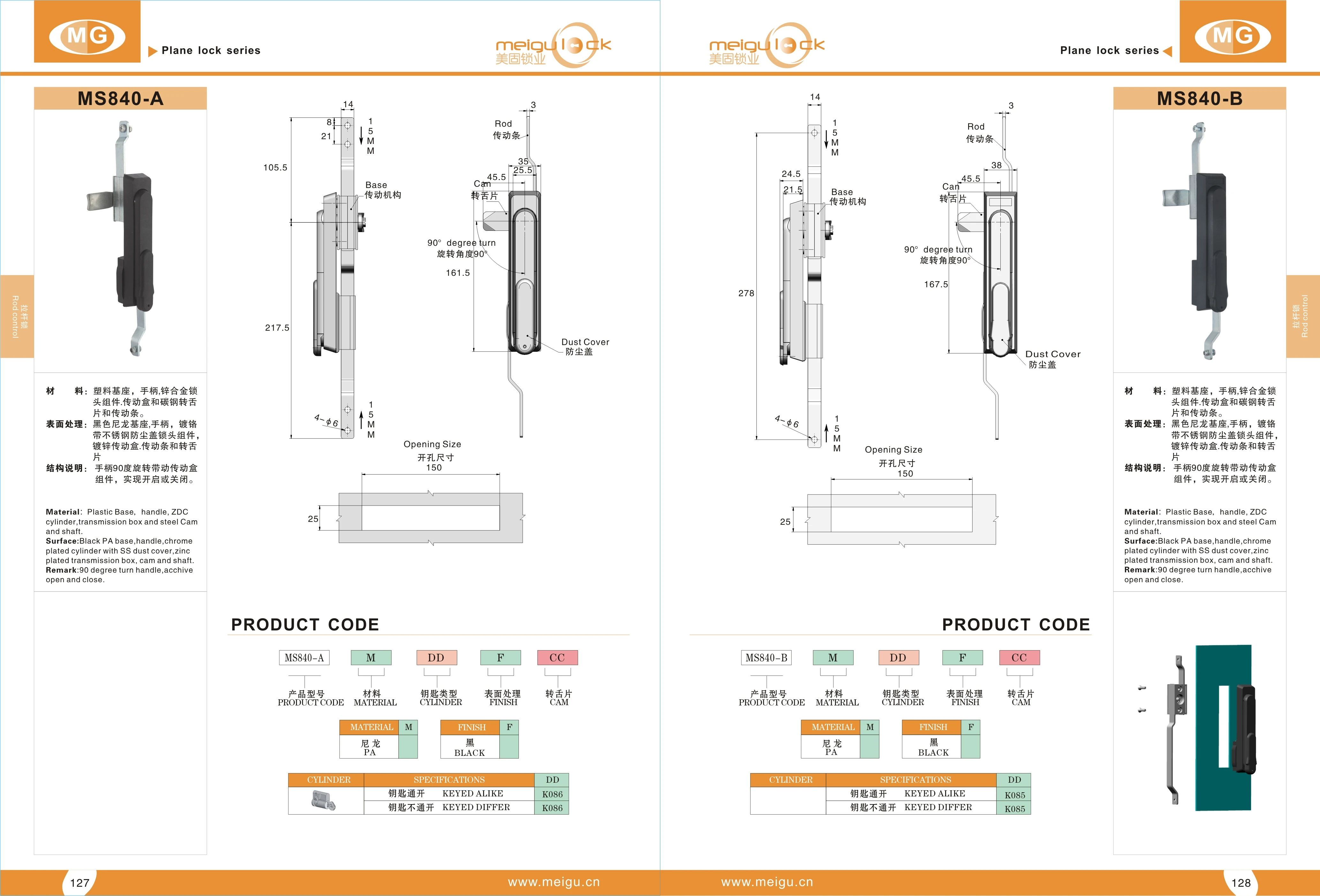 Factory Price 3 Point Industrial Network Cabinet Lock Door Panel Swing Handle Rod Control Lock manufacture
