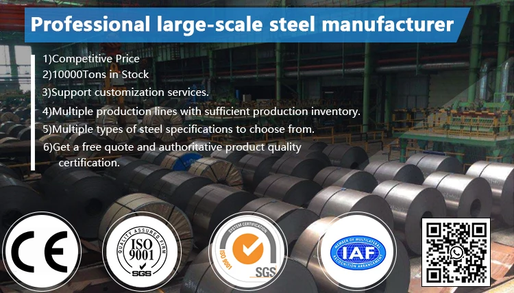 Factory Carbon Steel Coil Steel Ms Hr Iron For Structure Q S Jr