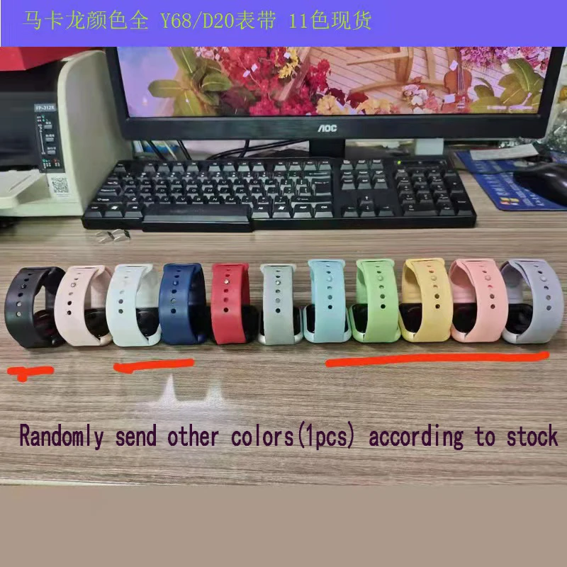 DIY OEM sport watch band Macaron Y68 D20 Y68 Plus D20s silicone strap smart watch band replacement bracelet accessories belt