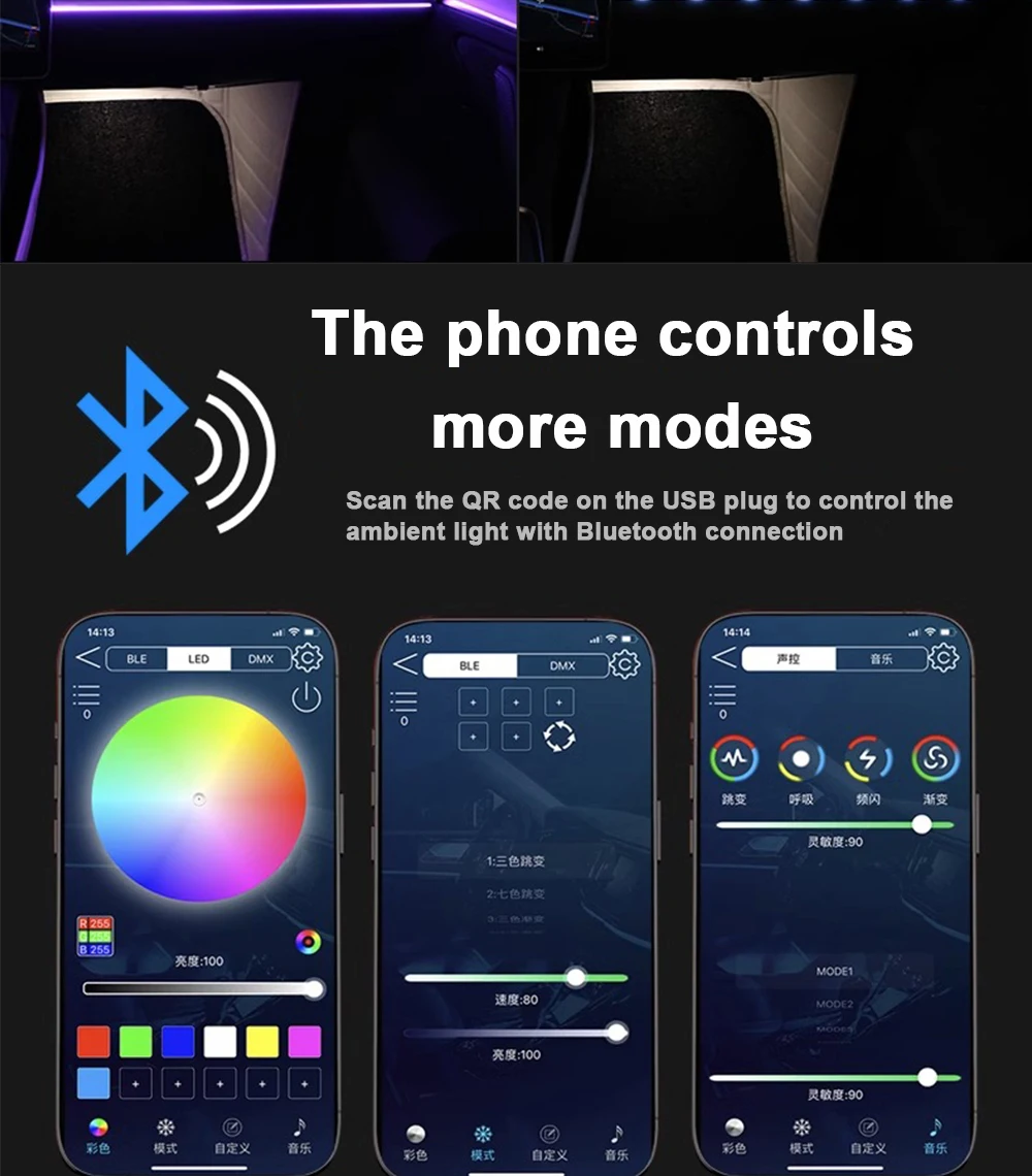 New, automotive fiber optic cold light RGBW 110cm mood lamp, hidden color APP acrylic voice-controlled music mood lamp