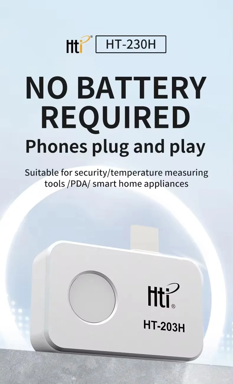 hti 203h红外热像仪用于智能手机