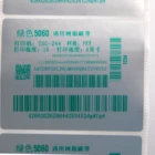 Silver Sticker High Quality Glossy Silver Adhesive Dumb Silver Label Paper Metalize Foil Sticker Roll