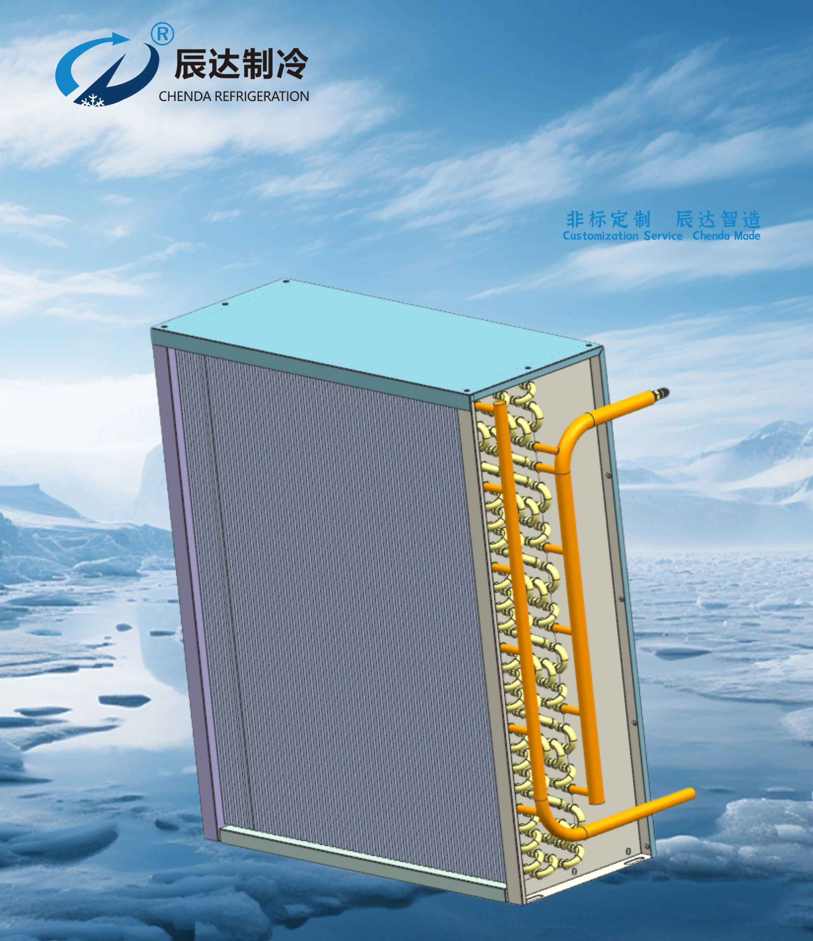Air Cooled Condenser, CHENDA, Axial - detail 14