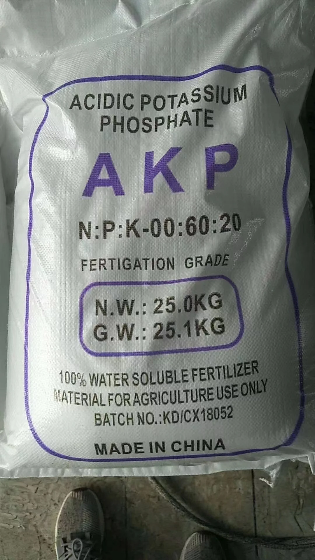 酸性磷酸钠akp 0-60-20水溶性复合pk肥料