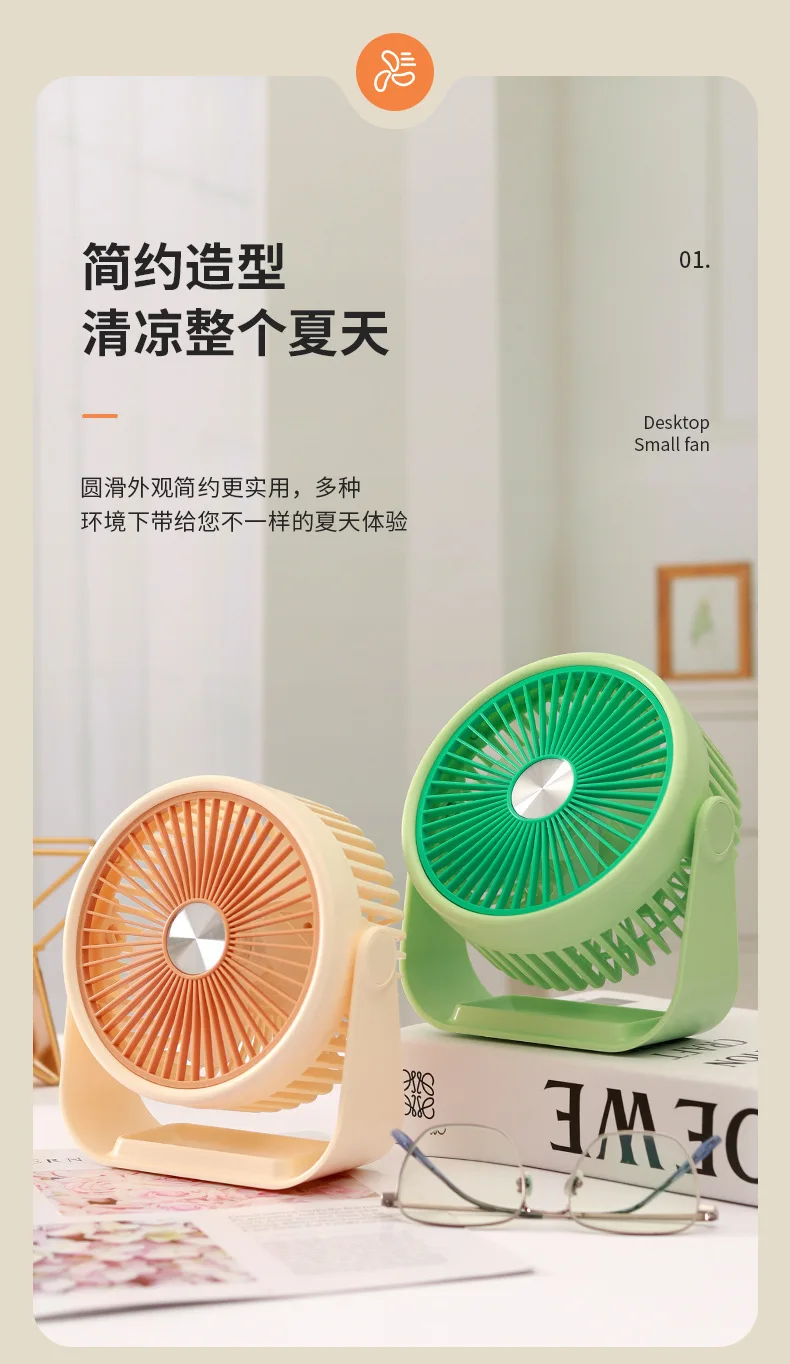Rechargeable Clip Fan, Portable, Wall - detail 6