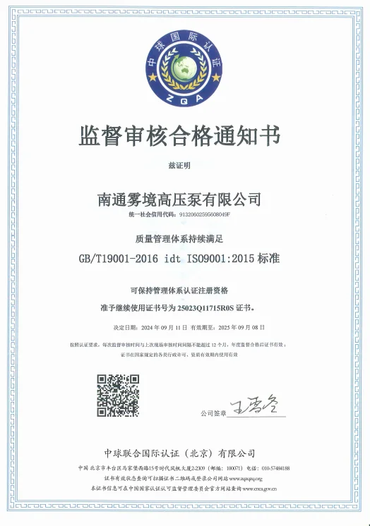 product 153lpm 130bar 1885psi kf36 industrial heavy duty high pressure desalination washer triplex plunger pump-24