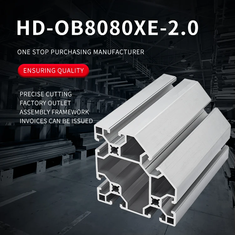 8080 Corner Squeezing Aluminum Profile Workbench Equipment Rack Aluminum Alloy Profile factory