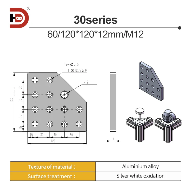 6060/8080/9090/100 Aluminum Profile Foot Cup Caster Base Plate Connector Triangle Connection Fixing Plate details