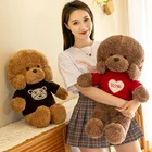 Animals Plush Toys Teddy Dog Doll Valentine Day Gifts Cute Detachable Sweater Stuffed Puppy Teddy Dog Toys For Kids