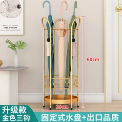 Factory umbrella holder stand support OEM OR ODM gold Roundness umbrella stand and top quality umbrella stand for hotel