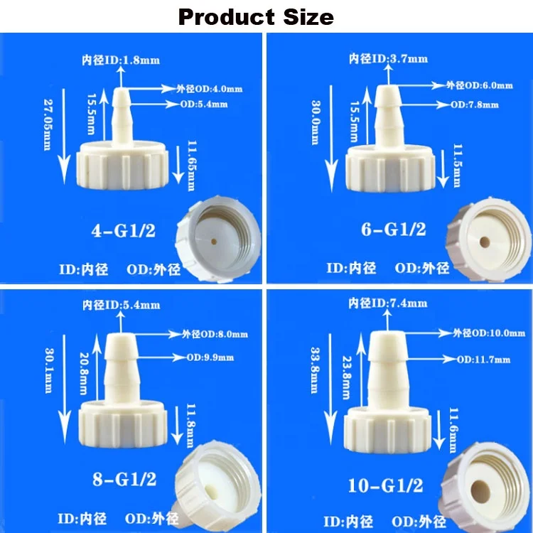 T Shaped 1.6mm to 12.7mm Hose Barb Plastic Barbed Tee Tube Fittings.jpg