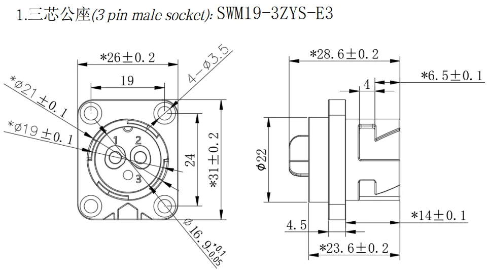 IP65 Aviation Plug Quick Plug Output Push-pull Self-locking Yellow Industrial Male Plug Power M19 Push Lock 3 Pin Connector