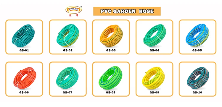 yiyang garden hose.jpg