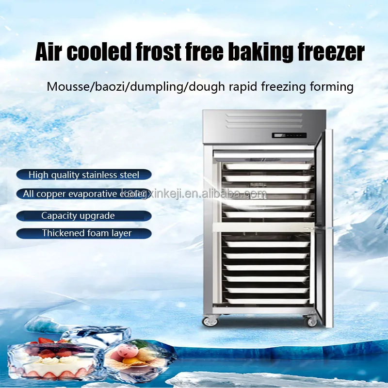 Blast Freezer, 220V, -40℃ - detail 4