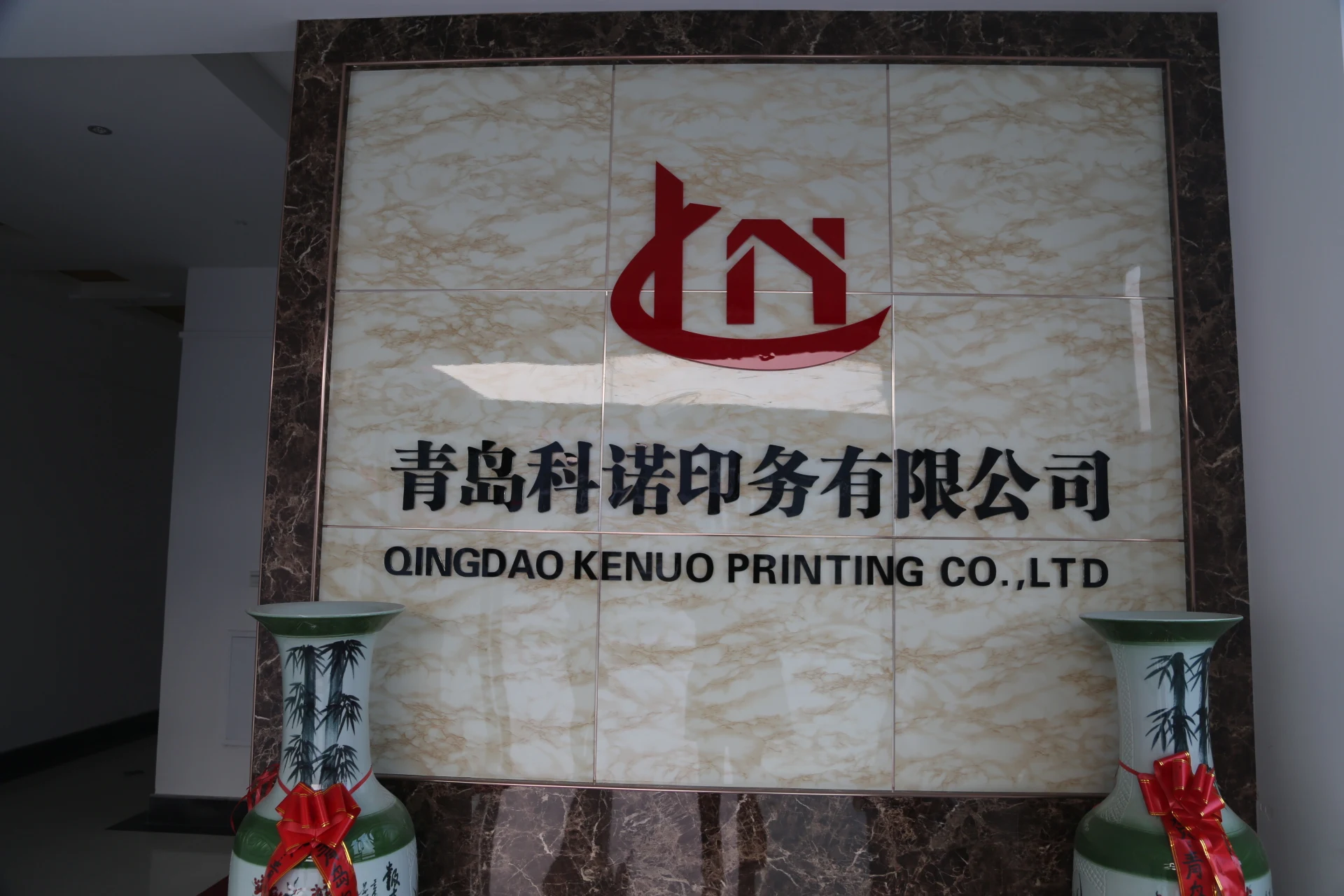 Company Overview Qingdao Kenuoda Industry Trading Co Ltd