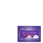 Health Hot-selling Health Steam Eye Mask Men And Women Eye Masks Sleep Sleep Hot Compress Heating Patch