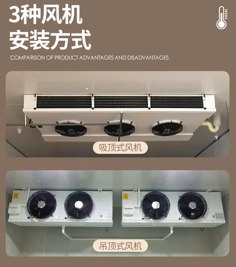 Industrial Blast Chiller, 220V, Electric - detail 4