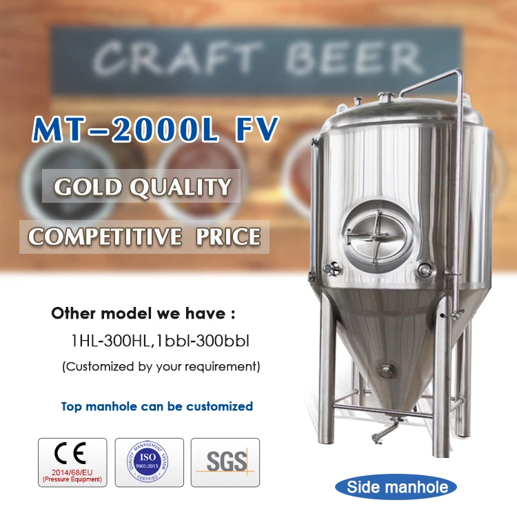 L L Sus Beer Fermenter Dimple Jacketed Conical Beer