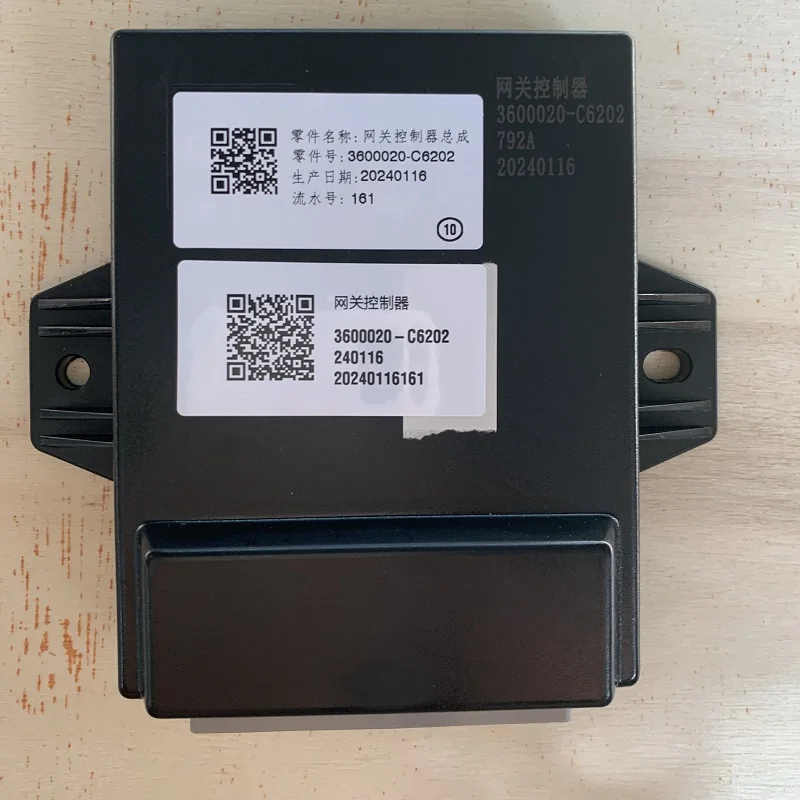 3600020-C6202CGM (9).JPG