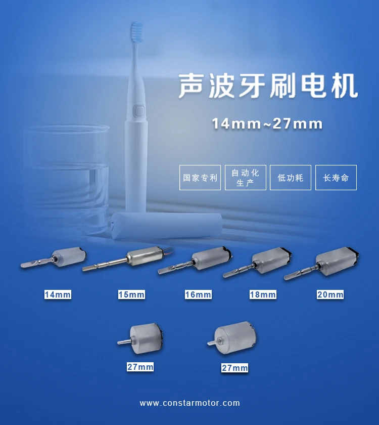 Micro Vibration Motor, 3.7v, sonic motor, 2038ZDF - detail 2