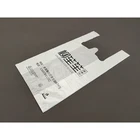 Printed Plastic Bag Printed Plastic Bag Factory Direct Custom Printed Vest Supermarket Shopping Plastic Bag